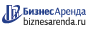 Коммерческая недвижимость в Энгельсе